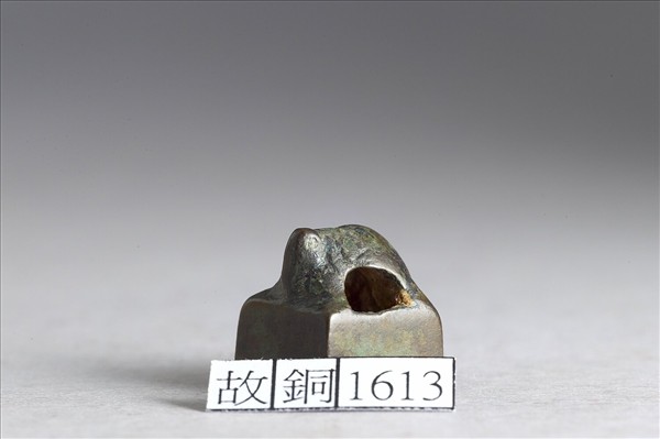 「胡豐私印」銅印