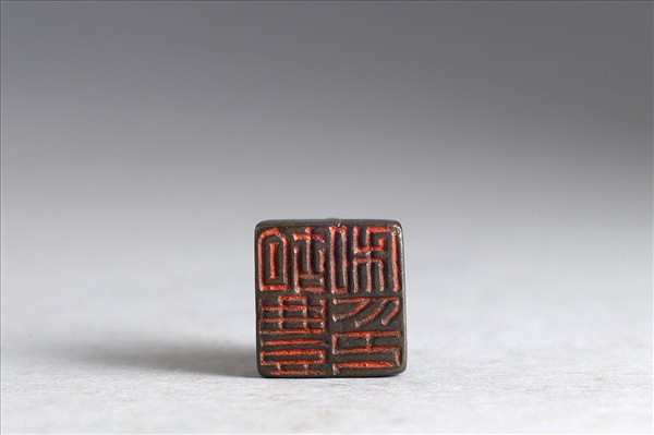 「胡豐私印」銅印