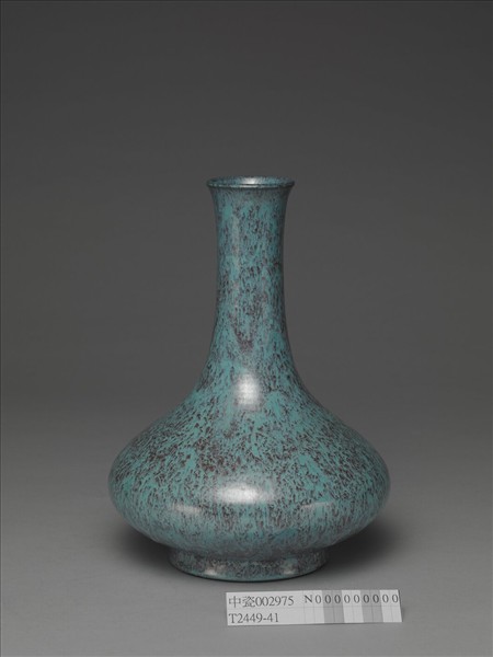 爐鈞釉長頸瓶