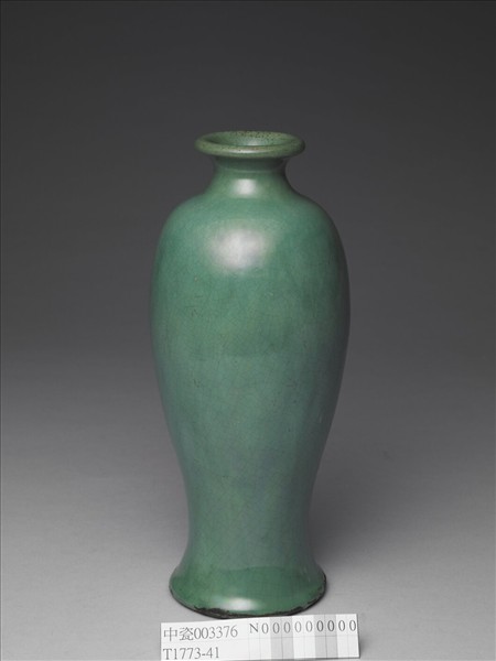 綠釉梅瓶