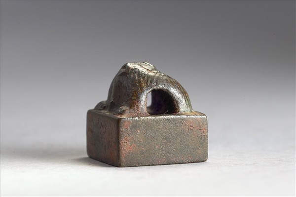 「樊農私印」銅印