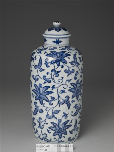 青花花卉紋蓋罐