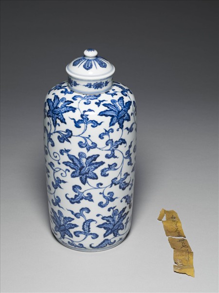 青花花卉紋蓋罐