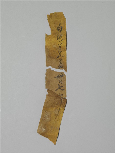 青花花卉紋蓋罐