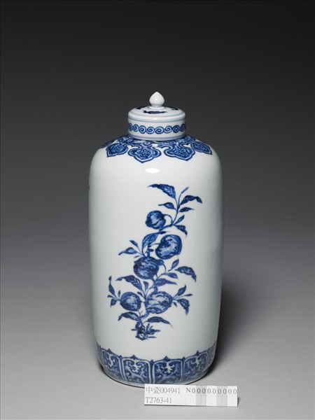 青花折枝花果紋蓋罐