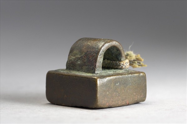 「魯柱宗」銅印