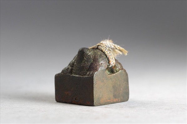 「青世私印」銅印