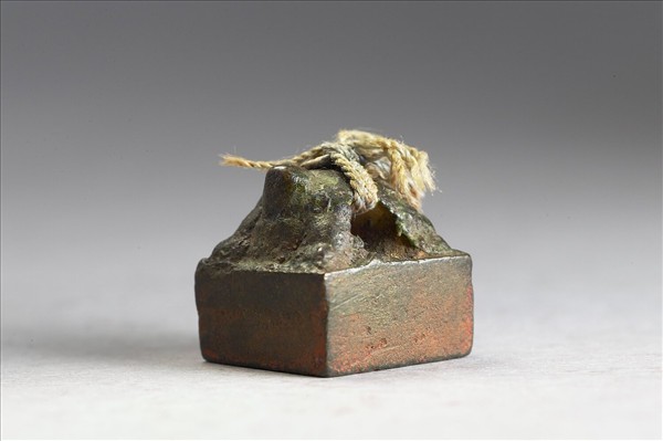 「青世私印」銅印