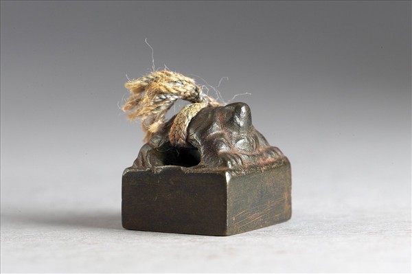 「青世私印」銅印