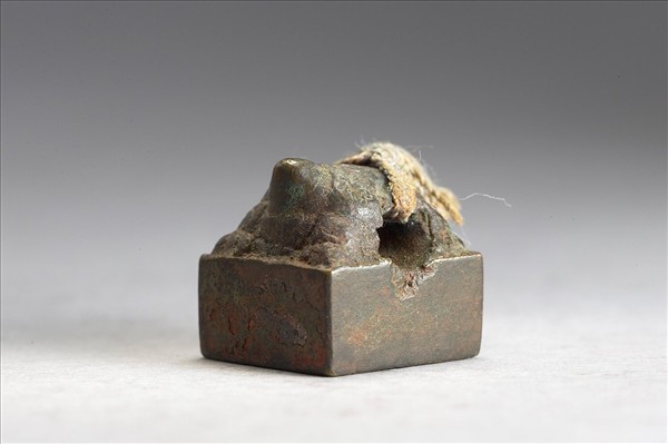 「青世私印」銅印