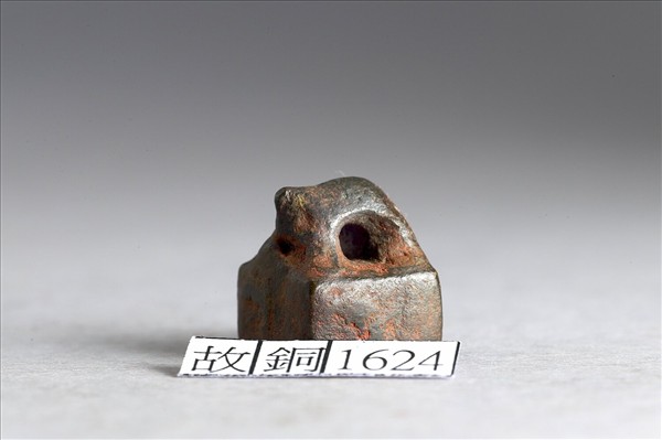 「江師弓印」銅印