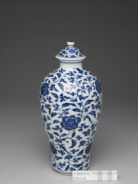 青花串枝蓮紋蓋罐