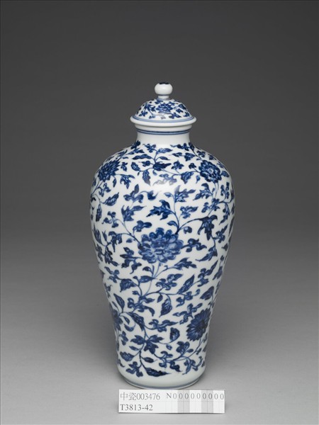 青花串枝蓮紋蓋罐