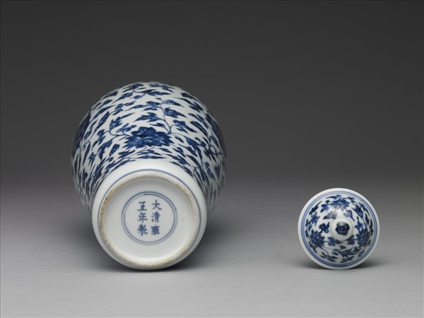 青花串枝蓮紋蓋罐