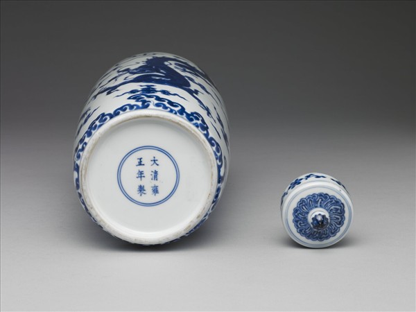 青花夔龍紋蓋罐