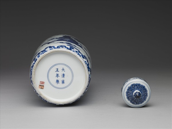 青花夔龍紋蓋罐