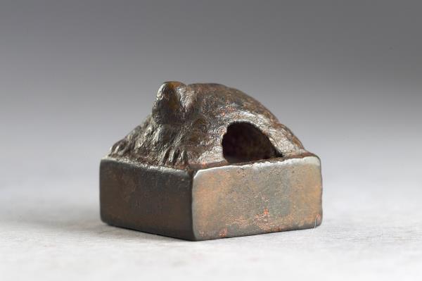 「昭奴信印」銅印