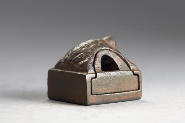 「昭奴信印」銅印