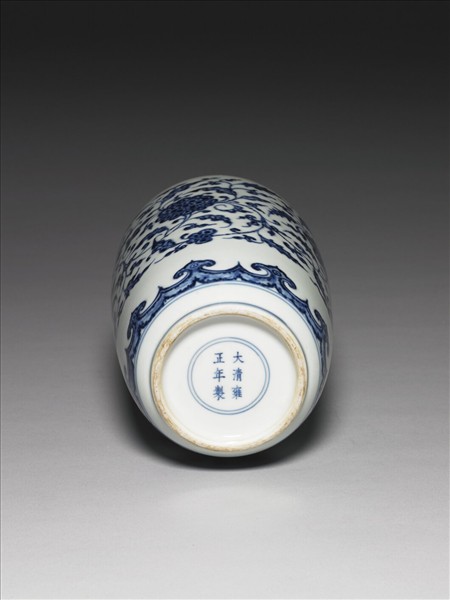 青花纏枝花卉紋蓋罐