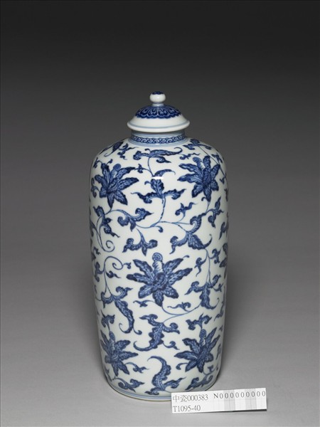 青花纏枝花卉紋蓋罐