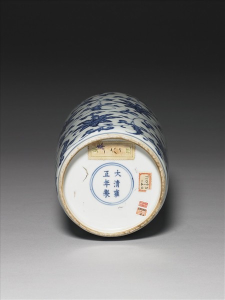 青花纏枝花卉紋蓋罐