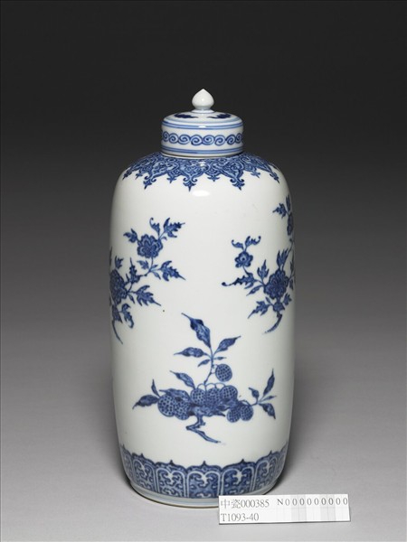 青花花果紋蓋罐