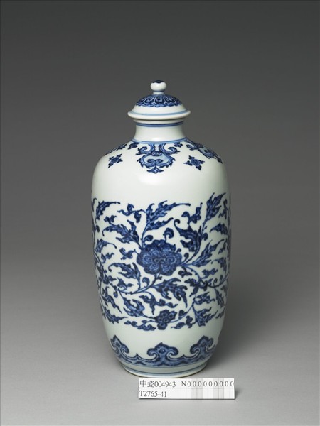 青花纏枝花卉紋蓋罐