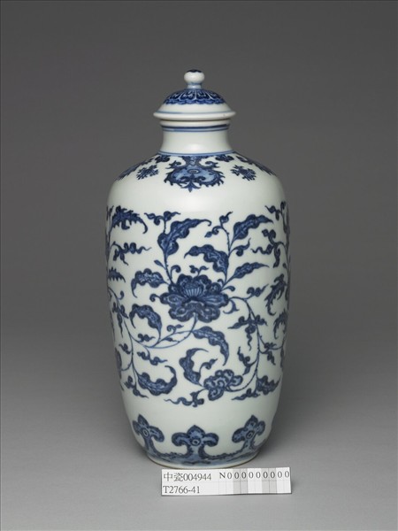 青花纏枝花卉紋蓋罐