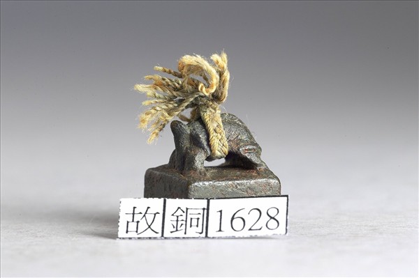 「解安私印」銅印