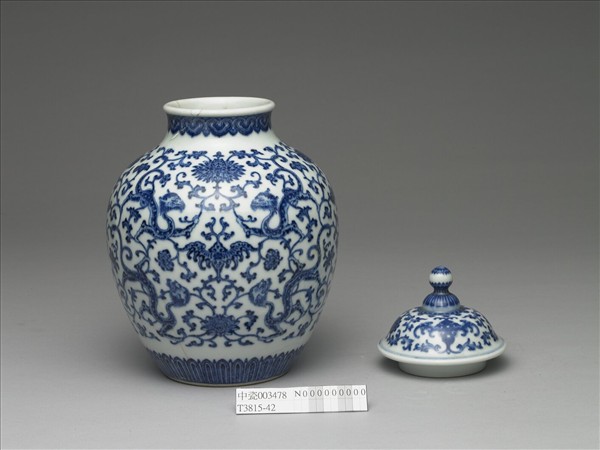 青花番蓮紋蓋罐