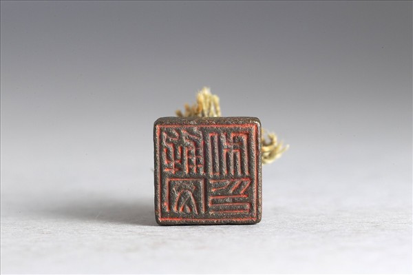 「解安私印」銅印