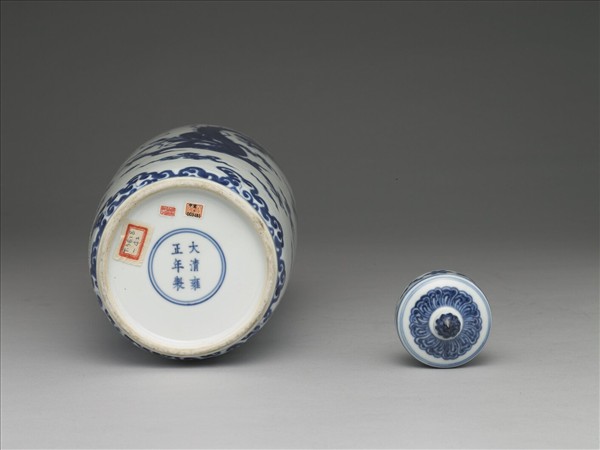 青花夔龍紋蓋罐