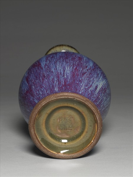爐鈞釉瓶