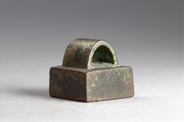 「鞏歸之印」銅印