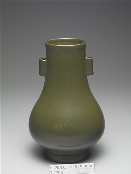 茶葉末釉貫耳壺