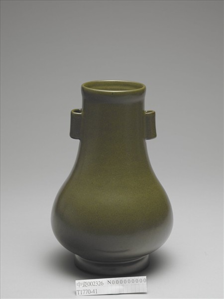 茶葉末釉貫耳壺