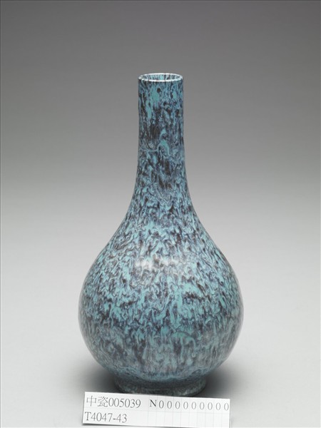 爐鈞釉膽瓶