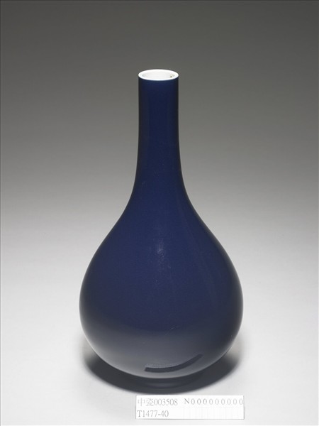 霽青釉膽瓶