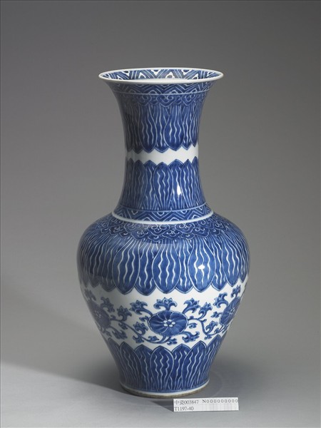 青花瓶