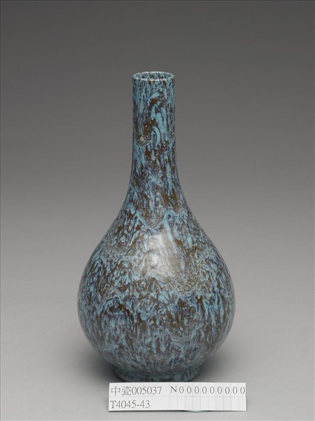 爐鈞釉膽瓶