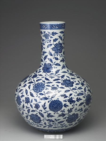 青花番蓮紋天球瓶