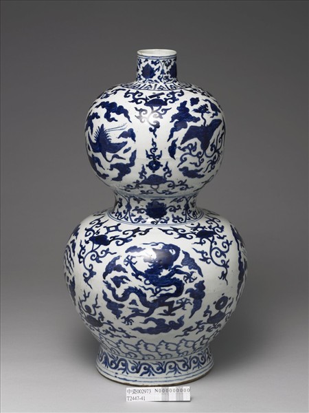 青花龍紋葫蘆式瓶