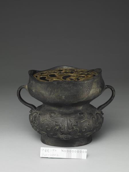 獸面紋銅爐