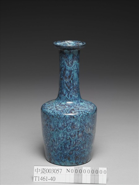 爐鈞釉紙槌瓶