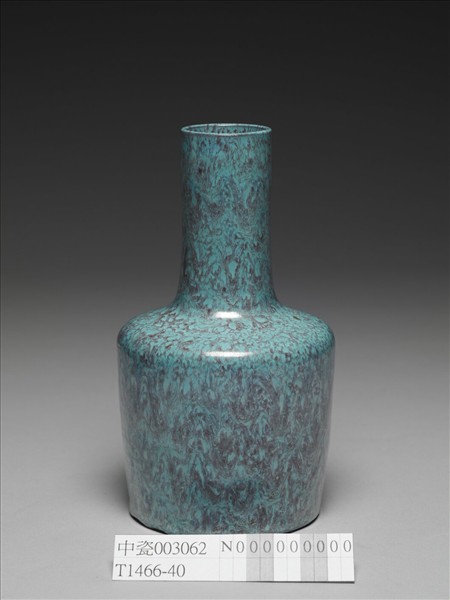 爐鈞釉紙槌瓶
