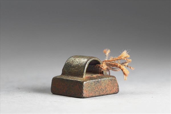 「濡饒私印」銅印