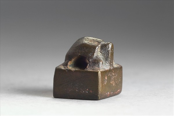 「伊眾之印」銅印