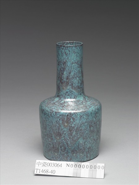 爐鈞釉紙槌瓶