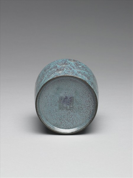 爐鈞釉紙槌瓶