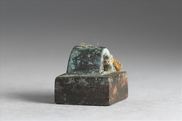 「脩並私印」銅印